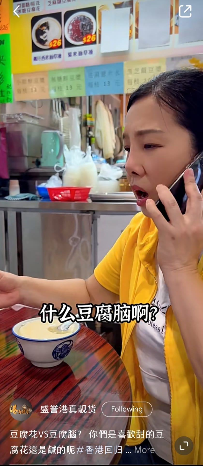 早前黃梓瑋開設「盛譽港真靚貨」頻道。